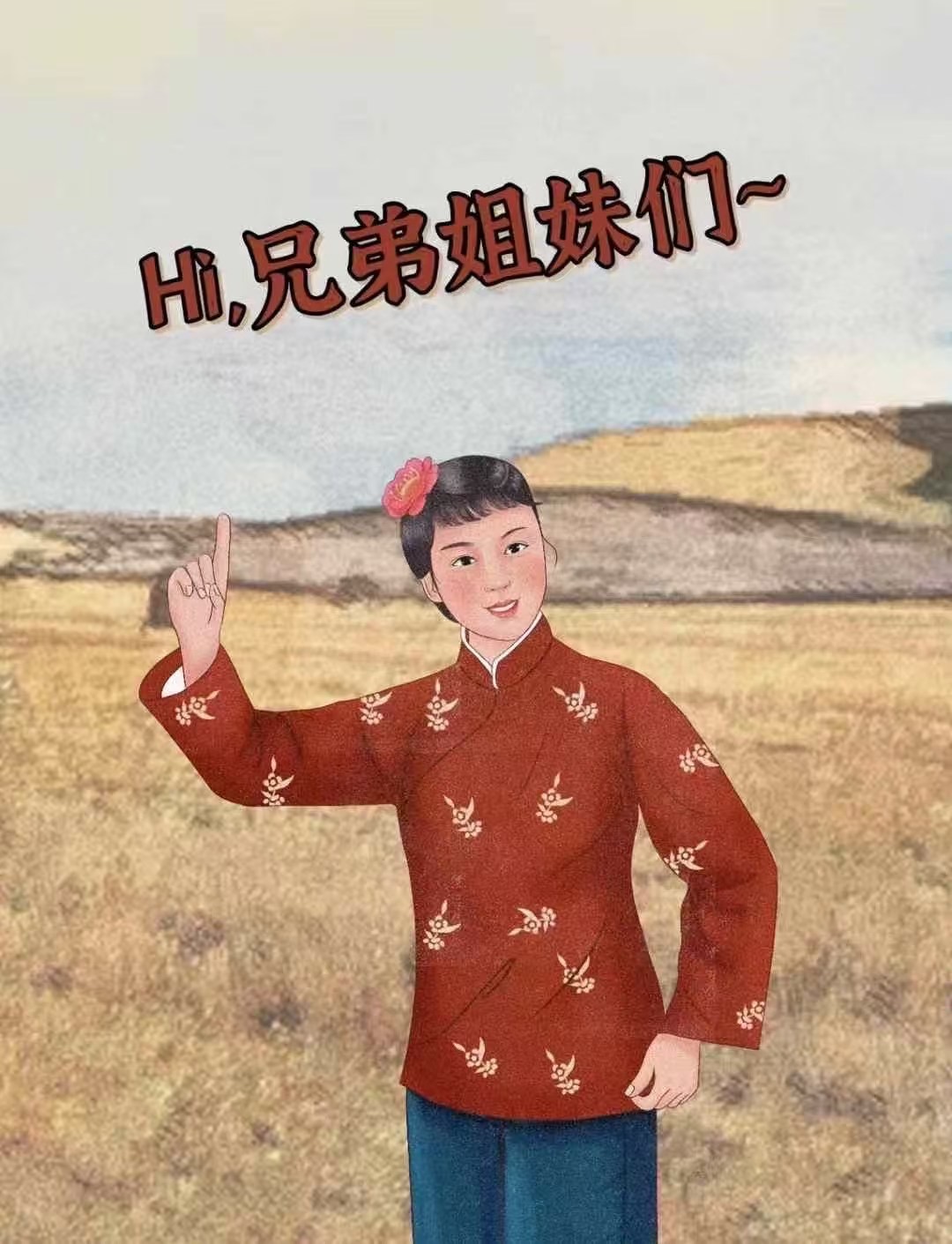 0951CF19-BA68-491D-92C6-CEEDC112CD52.jpeg